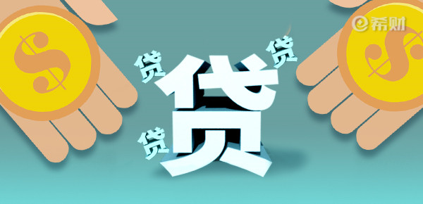 中邮消费金融贷款跟蚂蚁借呗哪个利息低？这里看答案_https://www.dong10.com_贷款_第1张