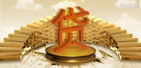 中邮消费金融合作的平台？看看这些_https://www.dong10.com_贷款_第1张