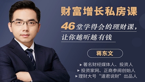 基金定投什么时候可以卖出 根据这三点选择时机_https://www.dong10.com_基金_第2张