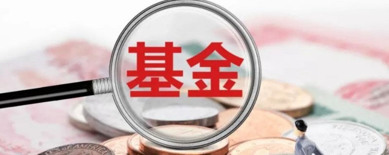 建信基金管理有限责任公司怎么样 它的实力如何_https://www.dong10.com_基金_第1张