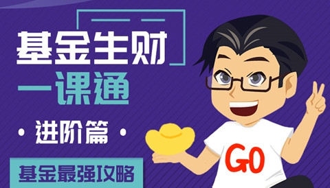 lof基金场内买好还是场外买好 哪种收益更高_https://www.dong10.com_基金_第2张
