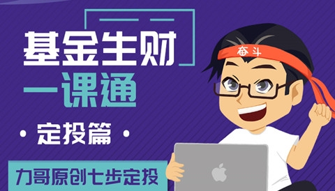 基金锁定期是什么意思 锁定期和封闭期有什么不同_https://www.dong10.com_基金_第2张