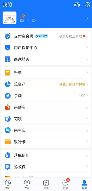 支付宝封闭式基金转场内怎么转 转场内后就可以卖出了吗_https://www.dong10.com_基金_第1张