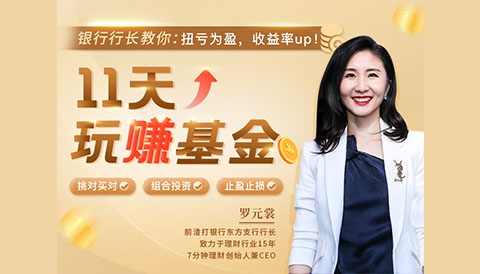 基金定投怎么选择基金 从这几方面考虑_https://www.dong10.com_基金_第2张