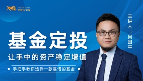 基金涨的时候可以买吗 基金涨的时候买还是跌的时候买_https://www.dong10.com_基金_第2张
