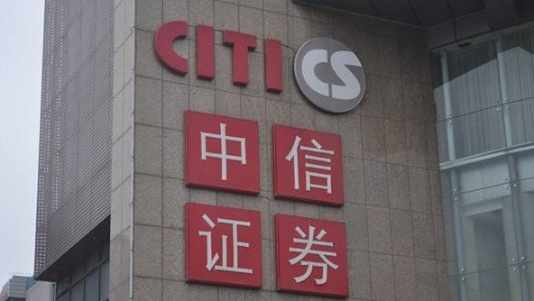 券商资管首批“参公”产品迎大考 超930亿完成改造_https://www.dong10.com_要闻_第1张