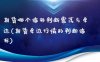期货哪个指标判断震荡与单边(期货单边行情的判断指标)