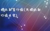 瓦楞纸期货行情(瓦楞纸期货行情走势)